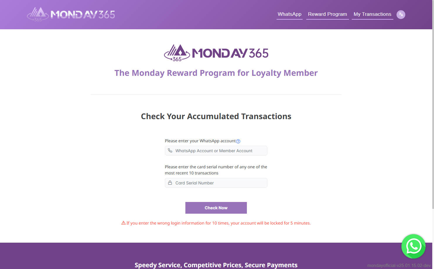 Example of the accumulated transactions query page